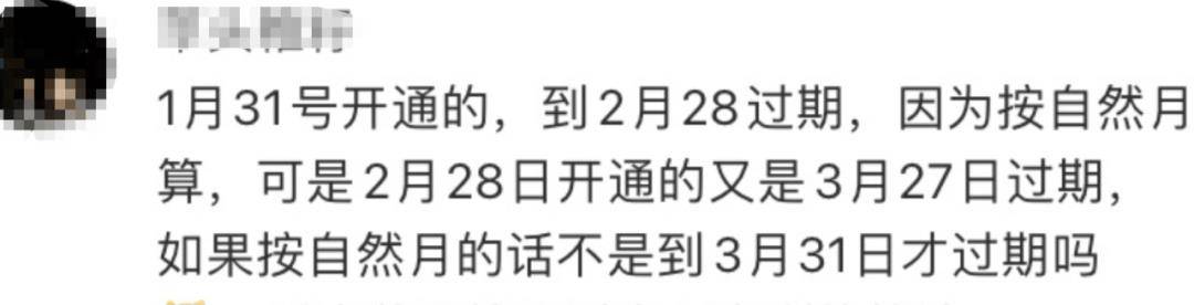 皇冠信用网会员开户_又被骂上热搜皇冠信用网会员开户！爱奇艺回应