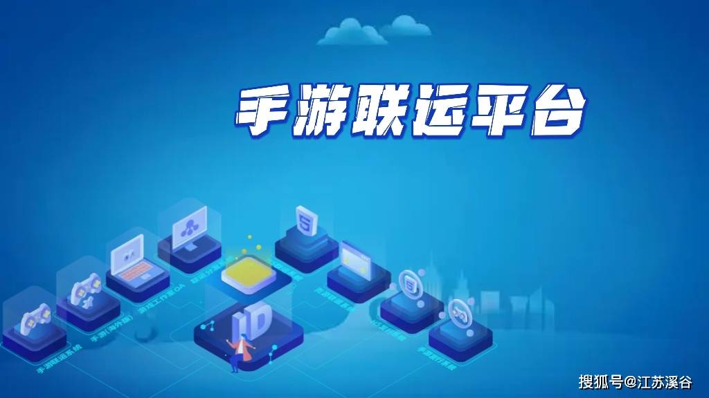 皇冠信用网APP下载_手游平台APP下载使用教程