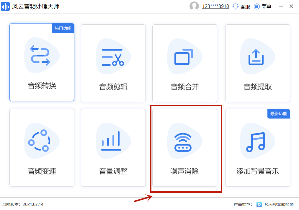 皇冠信用网怎么弄_音频降噪怎么弄皇冠信用网怎么弄？