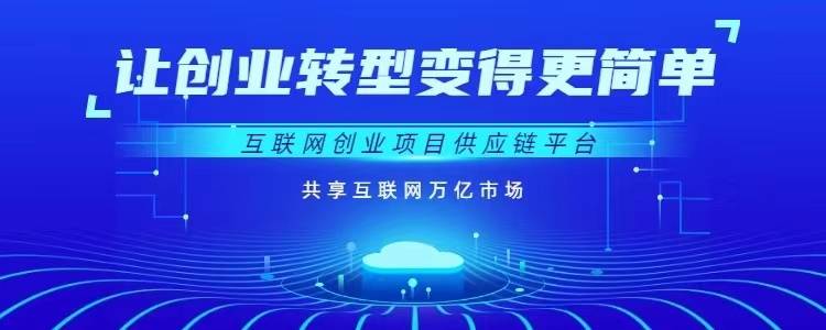 皇冠信用网怎么代理_互联网广告代理前景利润如何 全媒体信息流广告代理商怎么做