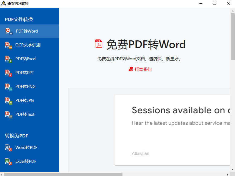 皇冠信用网可以占几成_cad要如何转成pdf皇冠信用网可以占几成？可以尝试以下几种方法