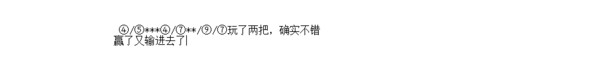 皇冠信用网登123_哪位知道皇冠彩票登录地址是什么皇冠信用网登123？