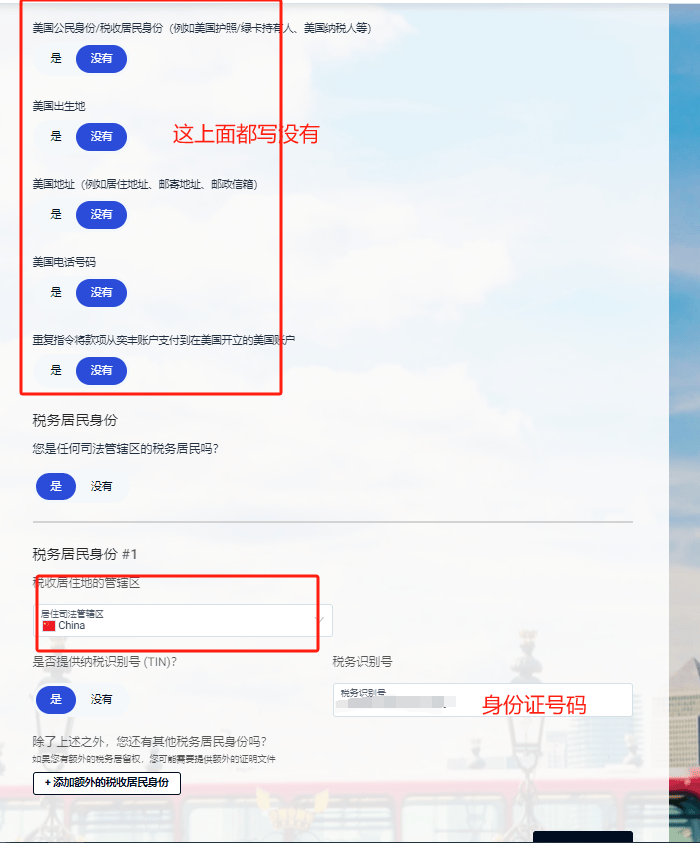 皇冠信用网在线开户_奕丰集团iFAST英国数字银行的在线开户申请教程皇冠信用网在线开户，无需管理费，无最低存款支持