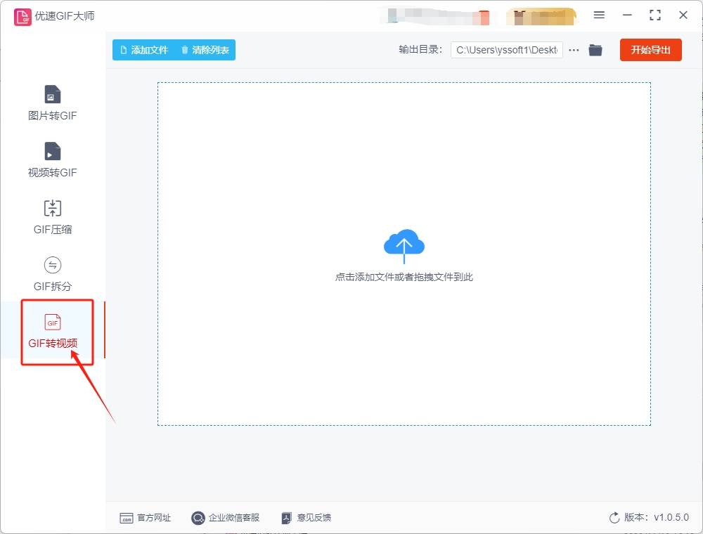 皇冠信用网可以占几成_gif动图可以转换成视频吗皇冠信用网可以占几成，怎么转？关于GIF转成视频的几种方法