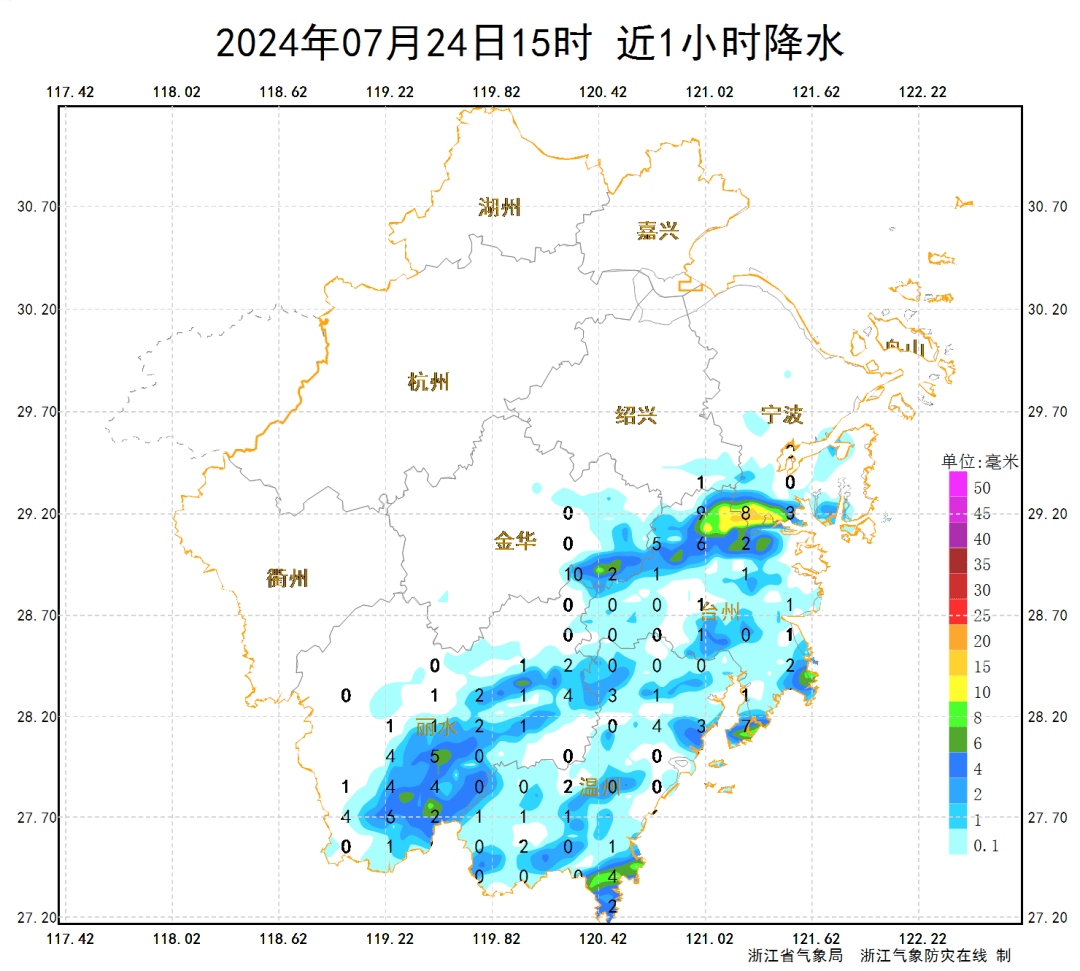 皇冠信用网登2_台风“格美”今夜首登！降温作用明显皇冠信用网登2，这天气温仅“2”字头