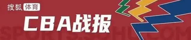 皇冠信用怎么租_皮特森25+10赵睿再伤退 新疆四人上双力克青岛