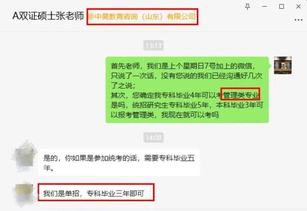 皇冠信用網如何申请_上海宝山警方连续侦破多起“研究生学历提升”新类型电信网络诈骗案件