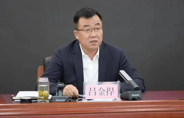 皇冠信用盘开户_中央巡视期间皇冠信用盘开户，吕金捍被查